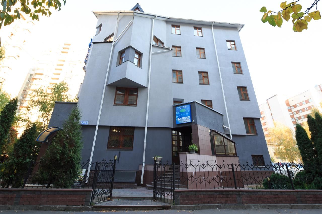 Отель Жайвир Киев-4